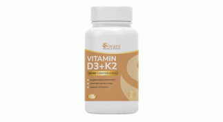 Vitamin В3 + K2 от бренда Siwani